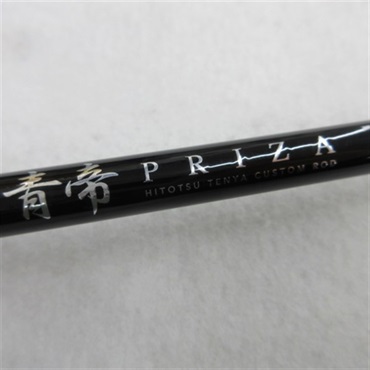 １６青帝プライザＳＴＰＣ－２３０ＭＨ－ＳＴ